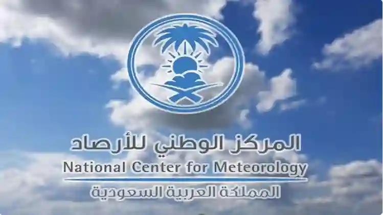 الارصاد تعلن دخول فصل الخريف 