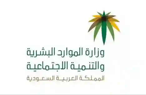 السعودية تستعد لتعديل انظمتها حول الجنسيات التي يسمح لها بالعمل في محلات الذهب 