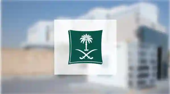 التجارة تشترط متطلبات جديدة لتأسيس الشركات غير الربحية في السعودية 