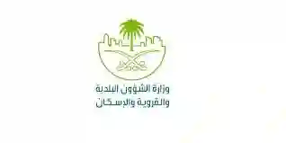 رسوم توثيق عقود الإيجار السكني في منصة إيجار للمقيمين في السعودية 2025