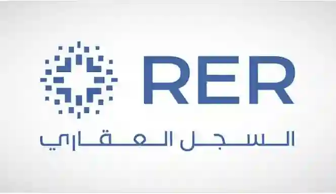 خبر صادم لملاك أكثر من 200 الف عقار في الرياض والشرقية
