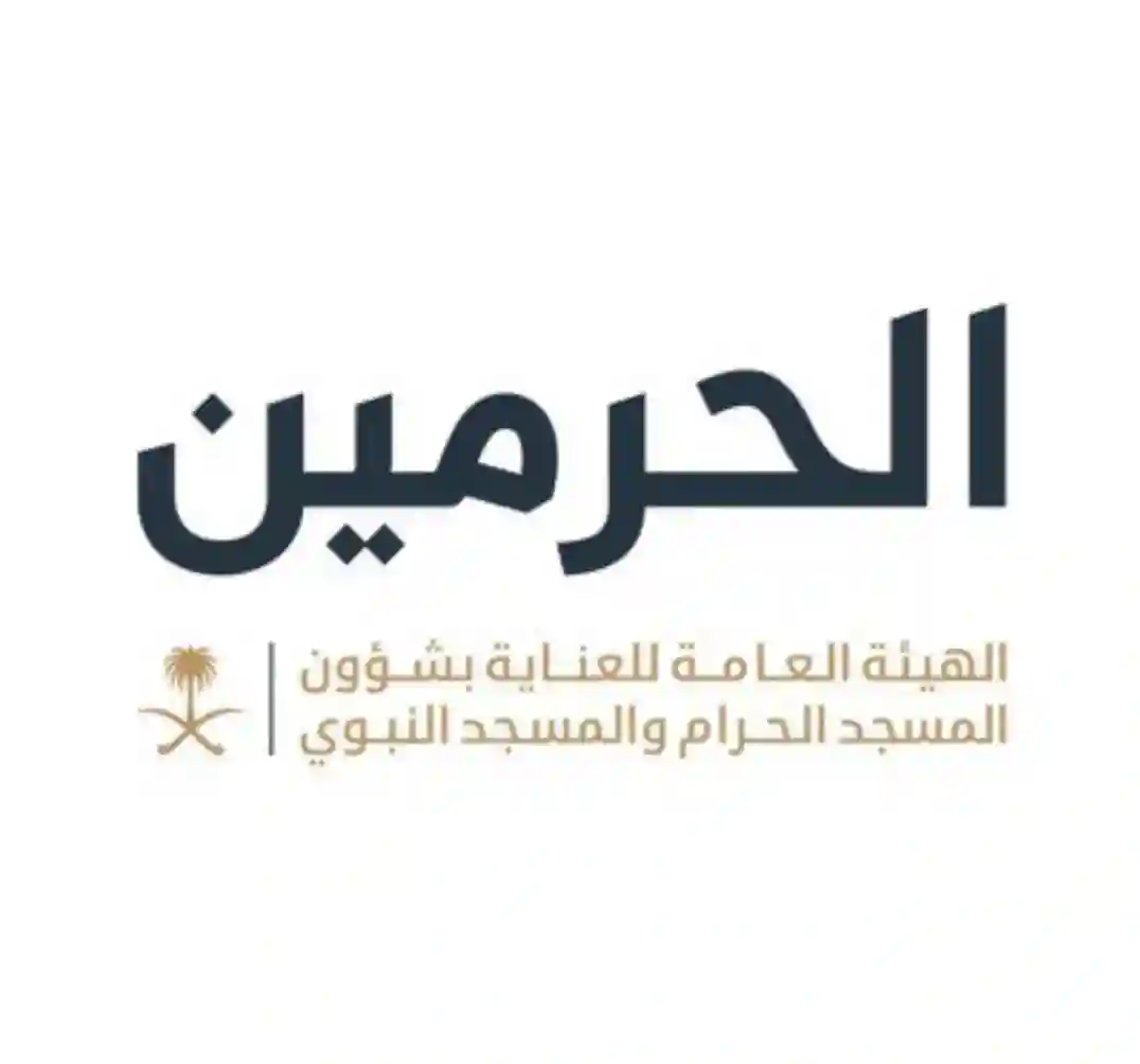 احصائية رسمية لأرقام تاريخية لعدد المصلين والزوار للمسجد الحرام والمسجد النبوي في شهر صفر 1447