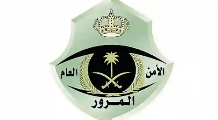 المرور السعودي يعلن عن مخالفة جديدة قيمتها من اليوم 6000 ريال