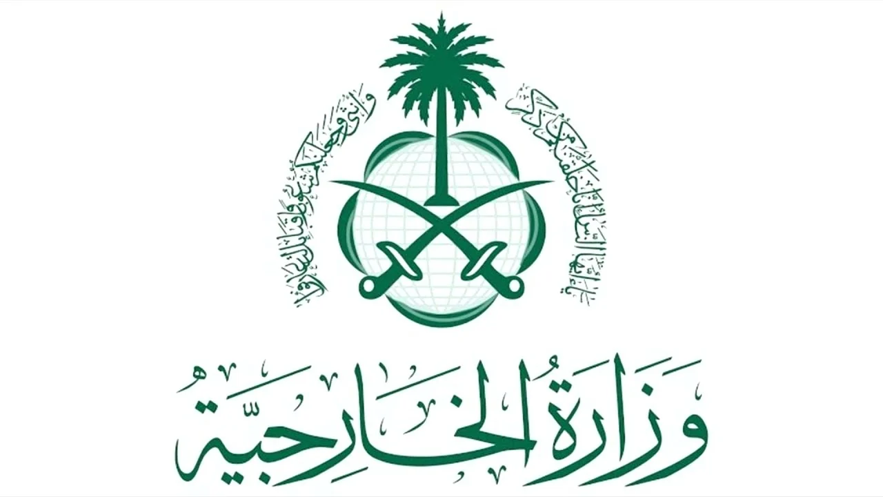 الخارجية السعودية تعلن عن تعديل هام في شروط تأشيرات الزيارة الشخصية